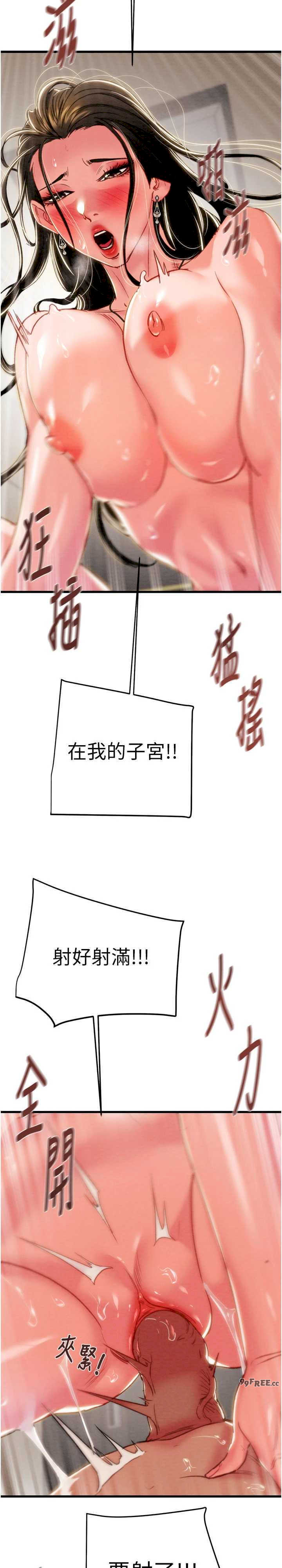 掠夺行动/抢夺的滋味