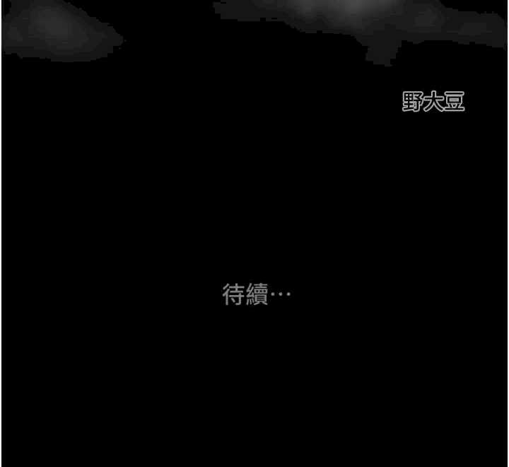 掠夺行动/抢夺的滋味