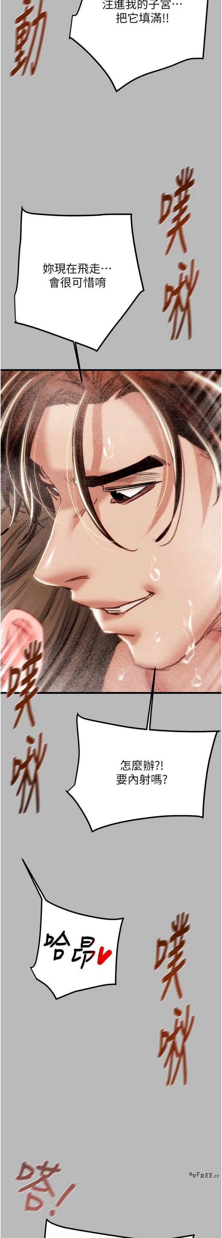 掠夺行动/抢夺的滋味