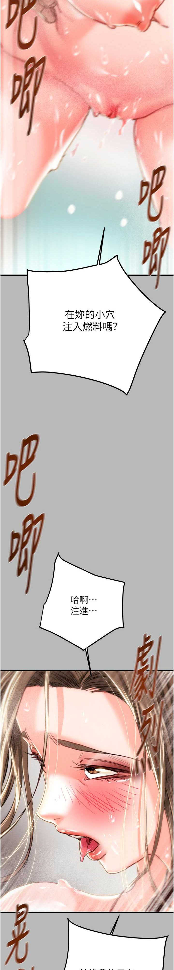 掠夺行动/抢夺的滋味