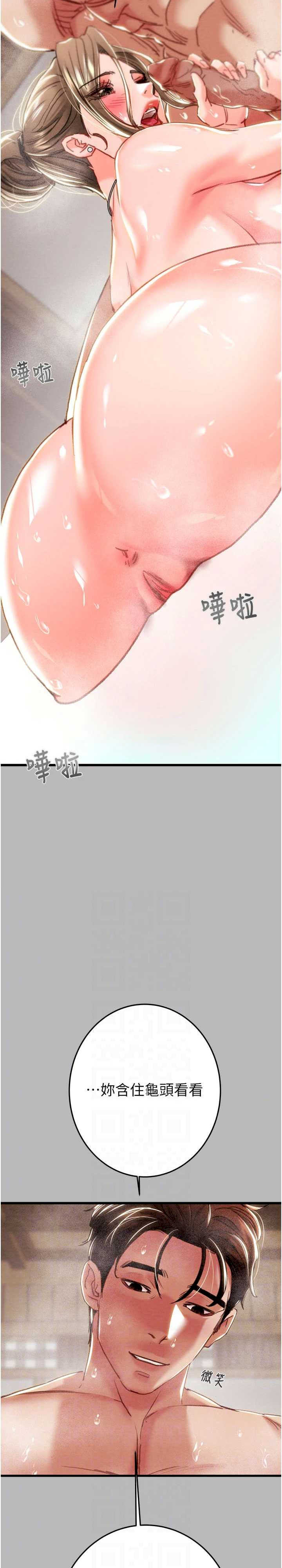 掠夺行动/抢夺的滋味