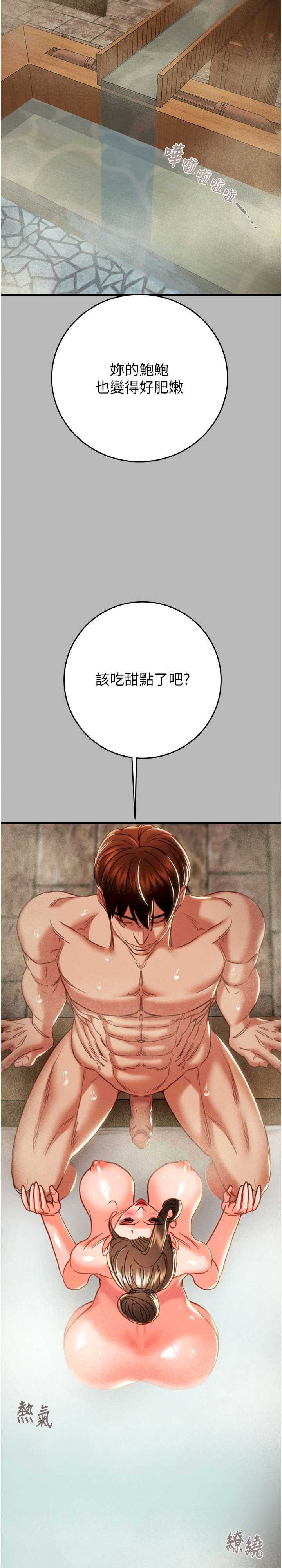 掠夺行动/抢夺的滋味