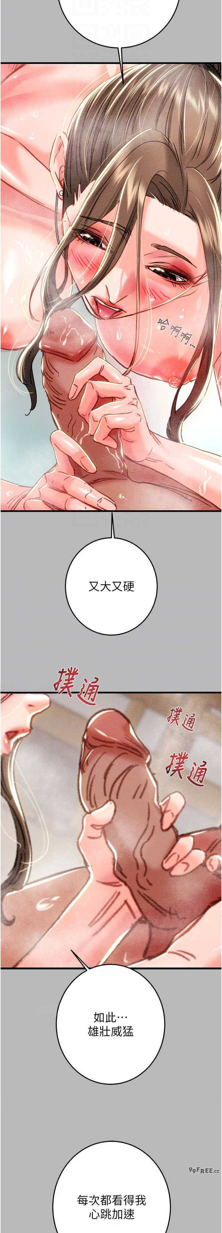 掠夺行动/抢夺的滋味