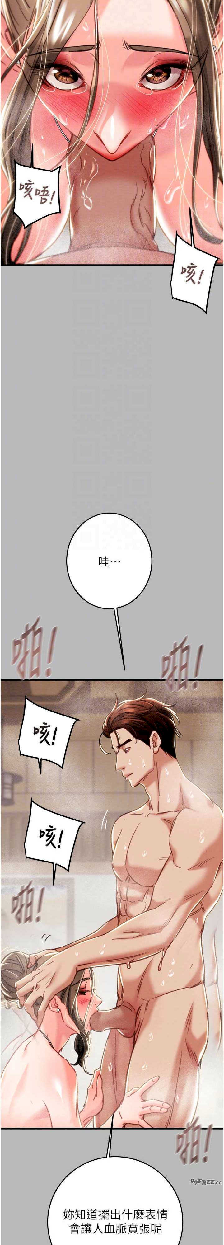 掠夺行动/抢夺的滋味