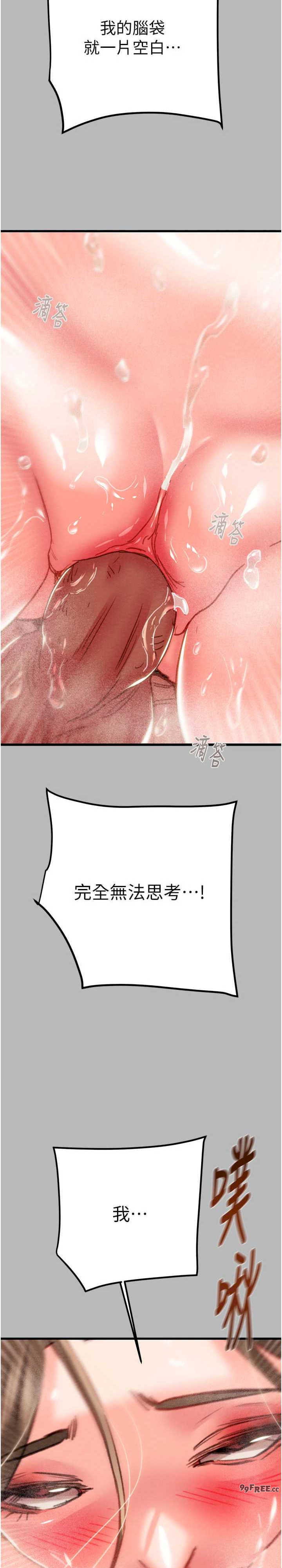 掠夺行动/抢夺的滋味