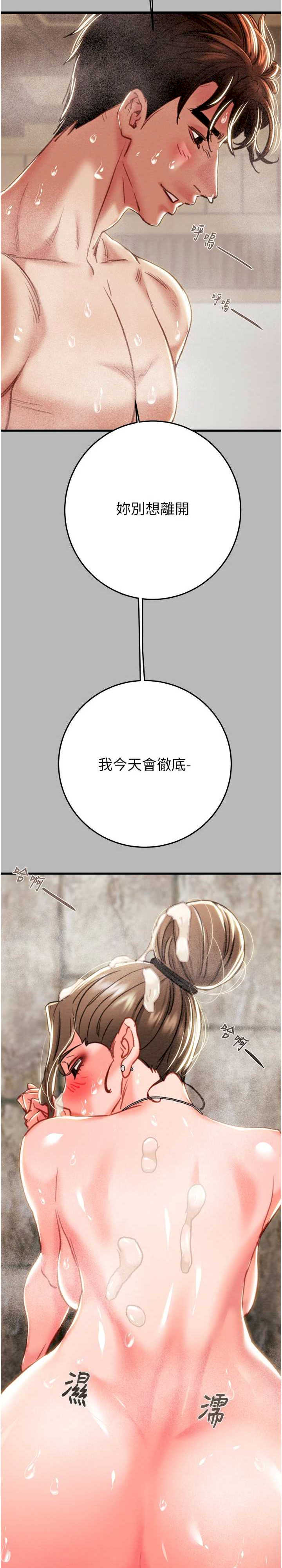 掠夺行动/抢夺的滋味