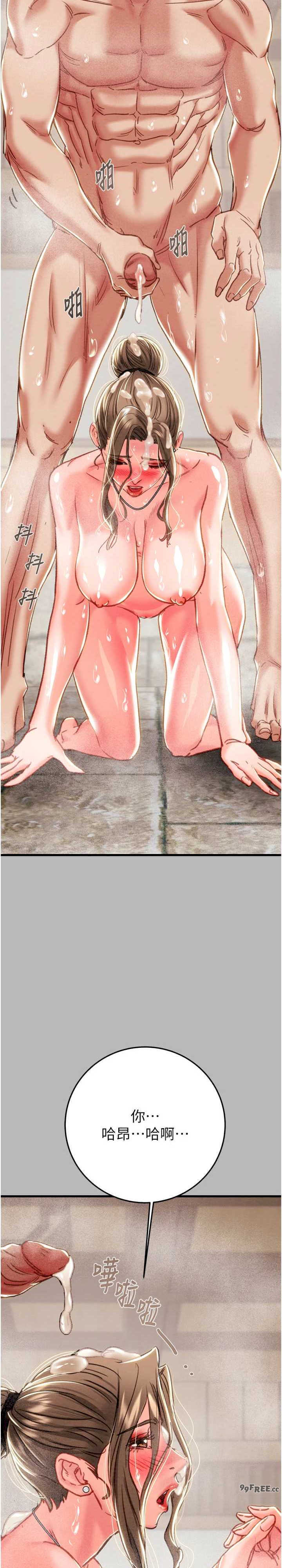 掠夺行动/抢夺的滋味