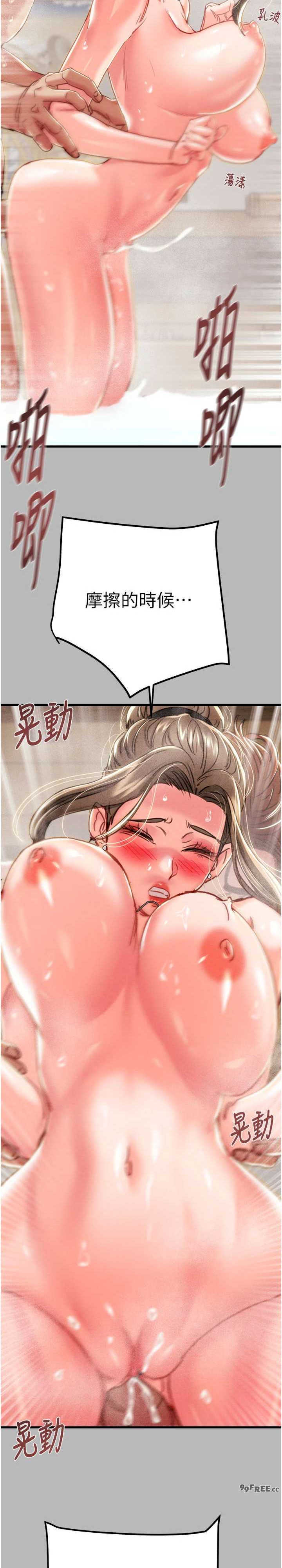 掠夺行动/抢夺的滋味