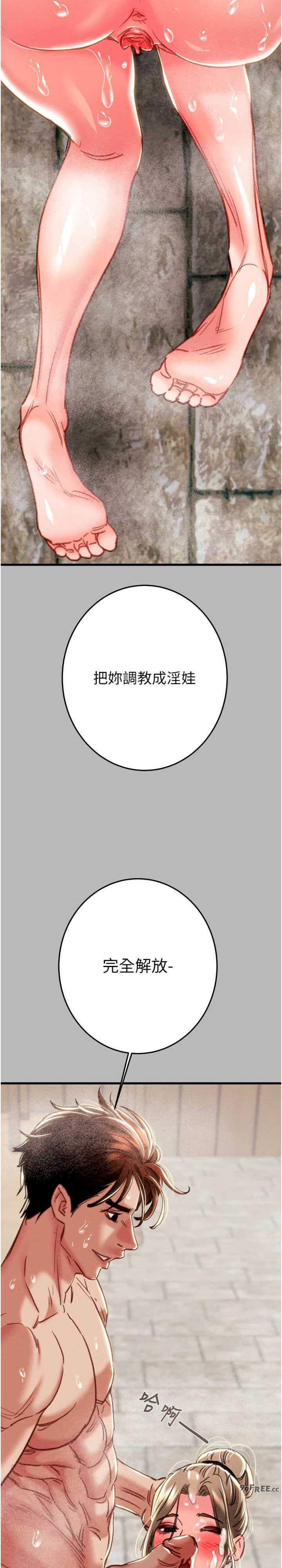 掠夺行动/抢夺的滋味