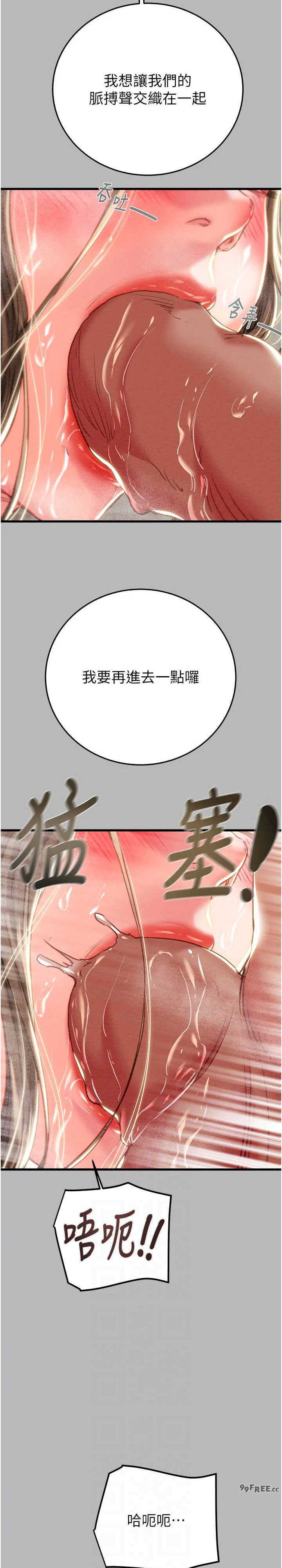 掠夺行动/抢夺的滋味