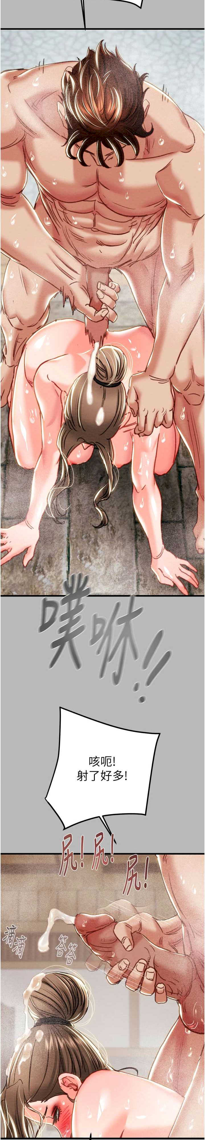 掠夺行动/抢夺的滋味