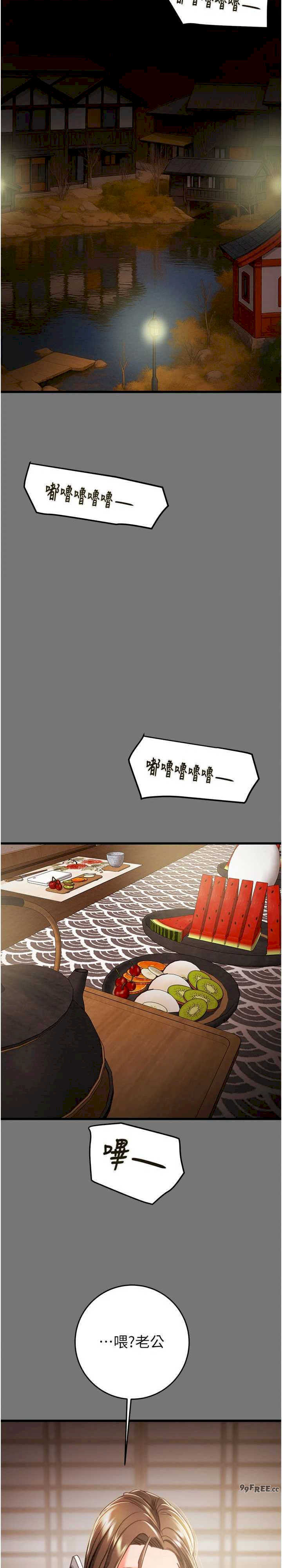 掠夺行动/抢夺的滋味