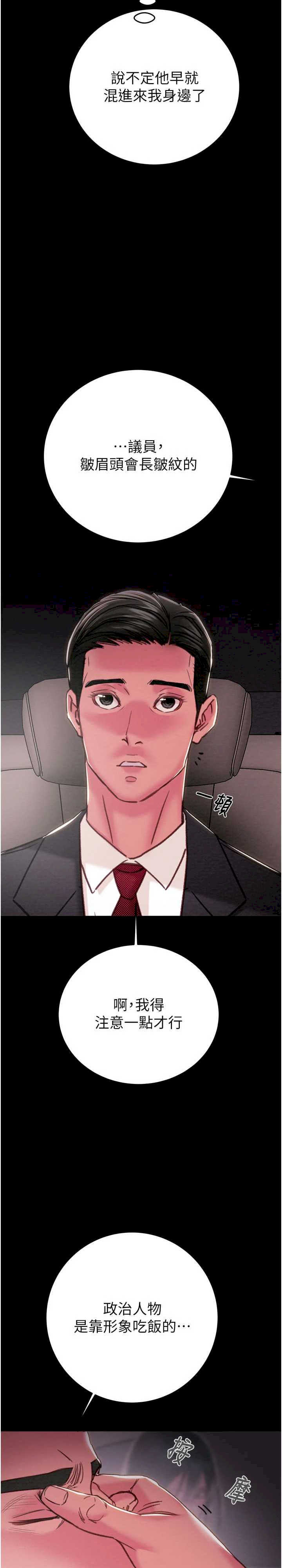 掠夺行动/抢夺的滋味