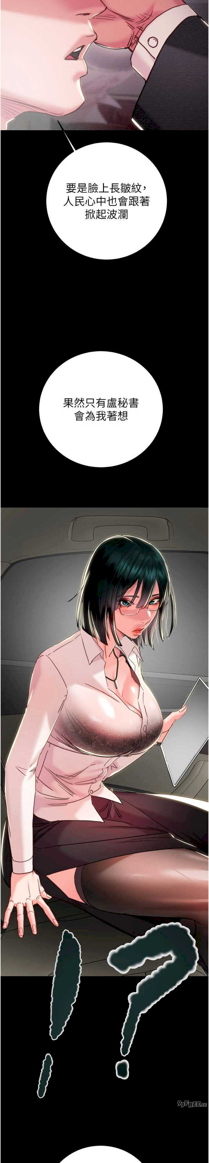 掠夺行动/抢夺的滋味