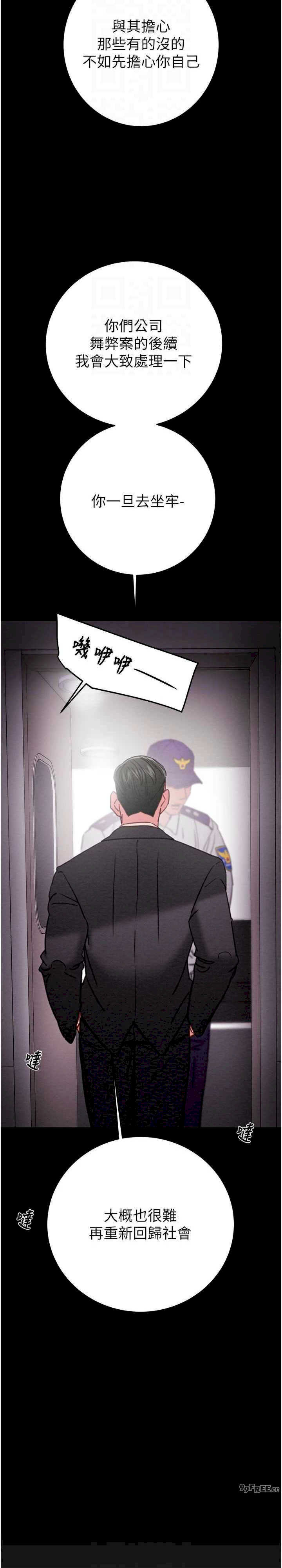 掠夺行动/抢夺的滋味