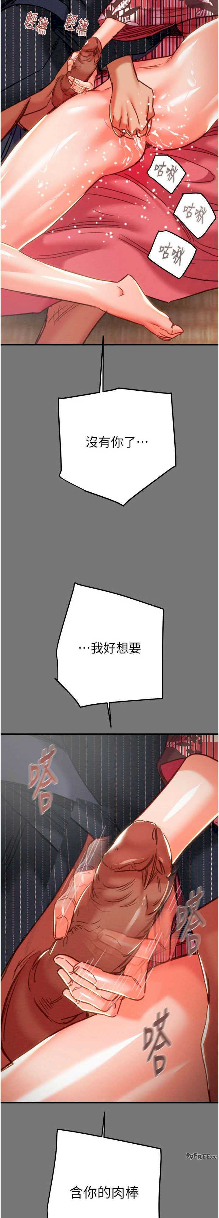 掠夺行动/抢夺的滋味