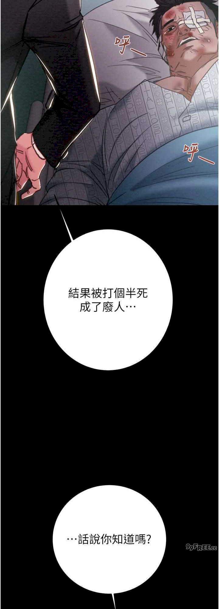 掠夺行动/抢夺的滋味