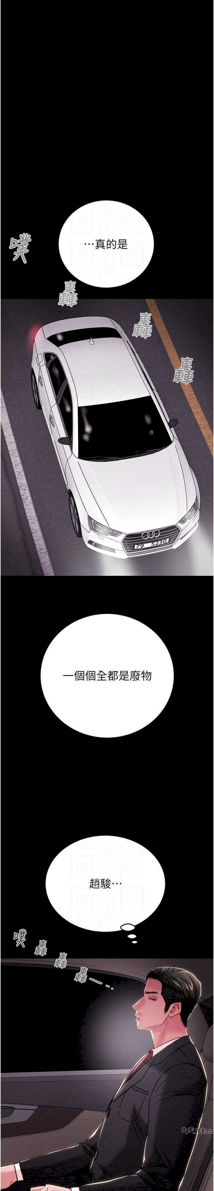 掠夺行动/抢夺的滋味