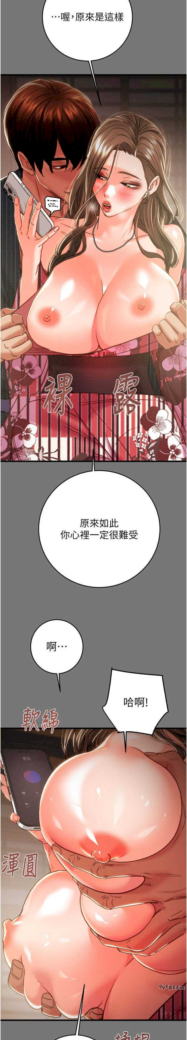 掠夺行动/抢夺的滋味