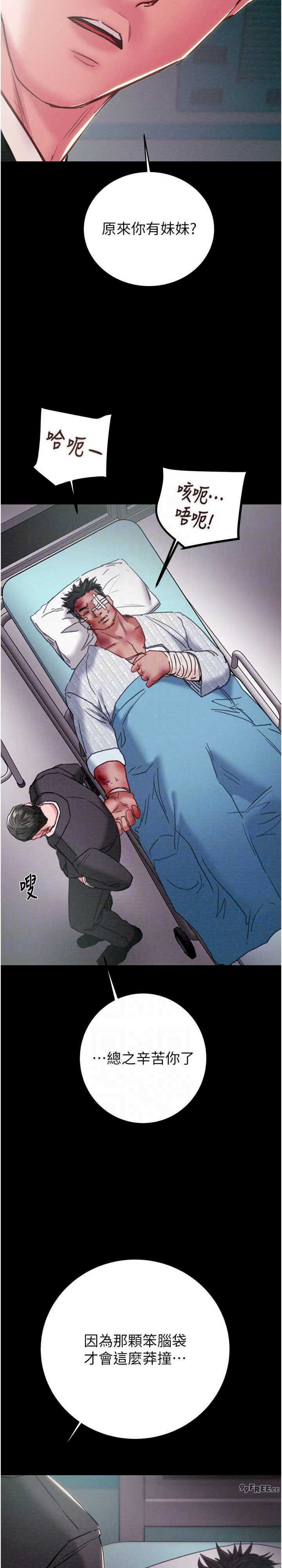 掠夺行动/抢夺的滋味