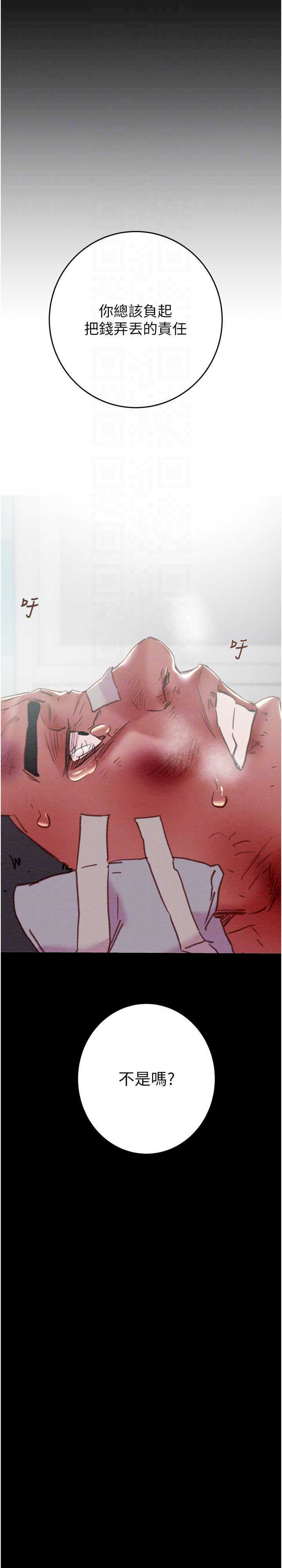 掠夺行动/抢夺的滋味