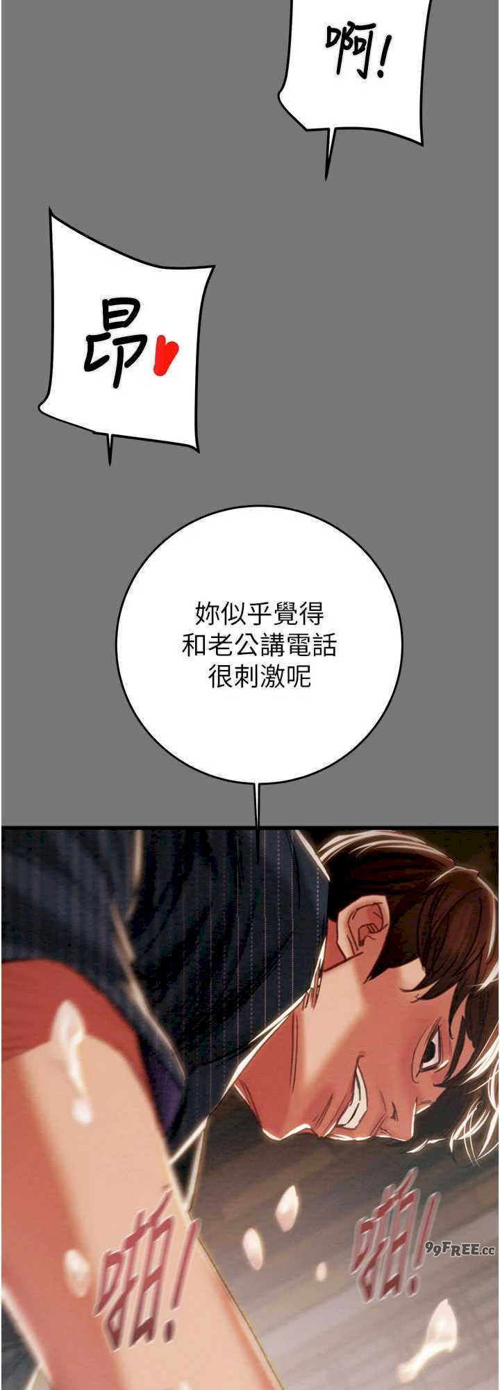 掠夺行动/抢夺的滋味