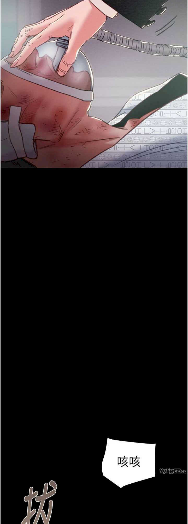 掠夺行动/抢夺的滋味