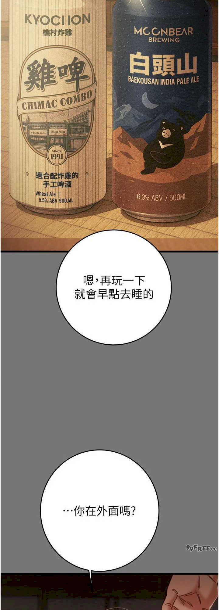 掠夺行动/抢夺的滋味