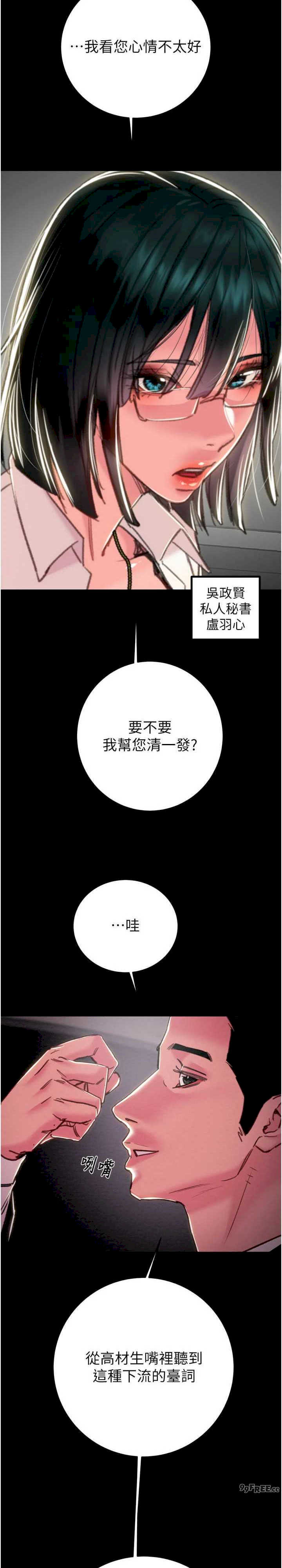 掠夺行动/抢夺的滋味