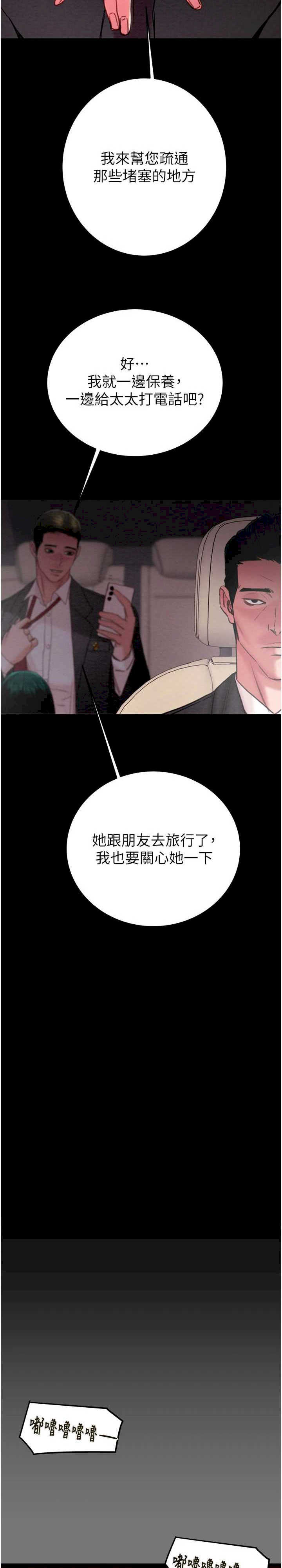 掠夺行动/抢夺的滋味