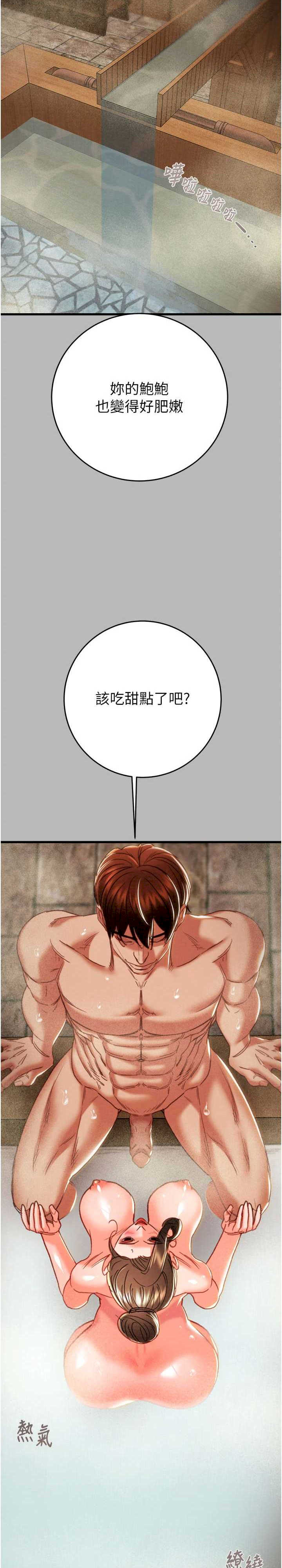 掠夺行动/抢夺的滋味