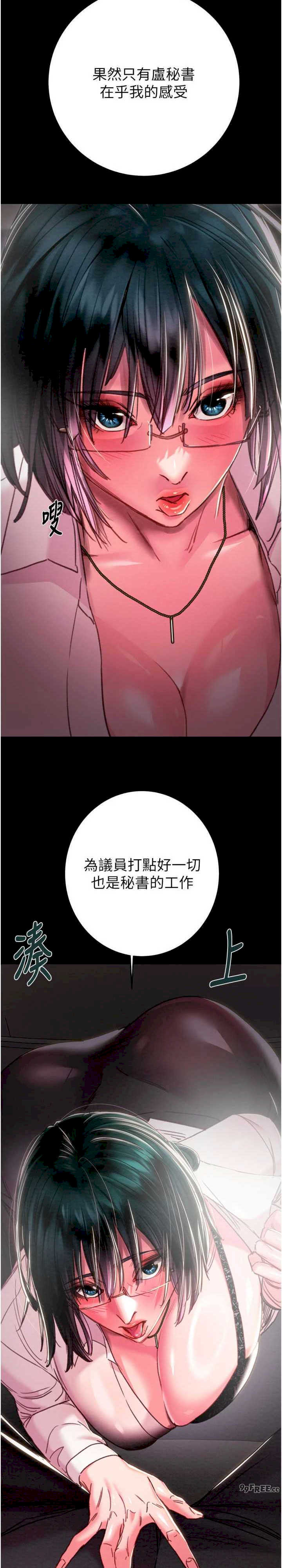 掠夺行动/抢夺的滋味