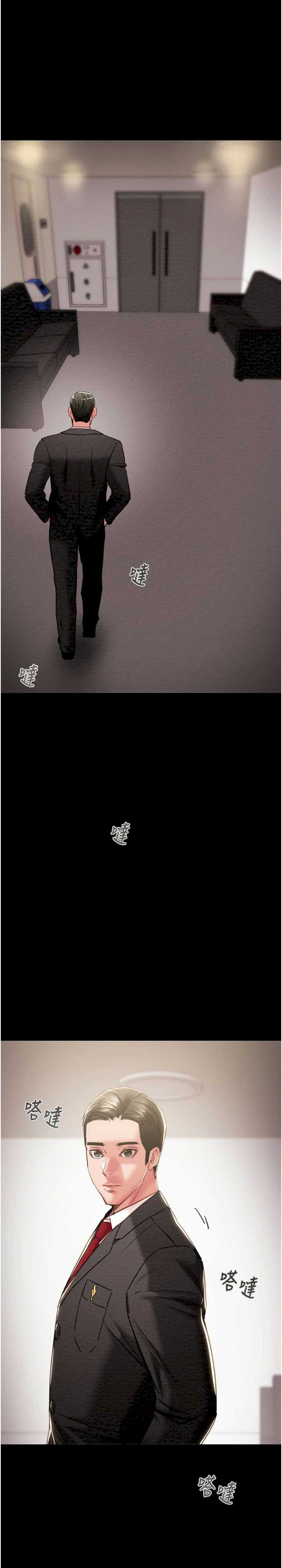 掠夺行动/抢夺的滋味