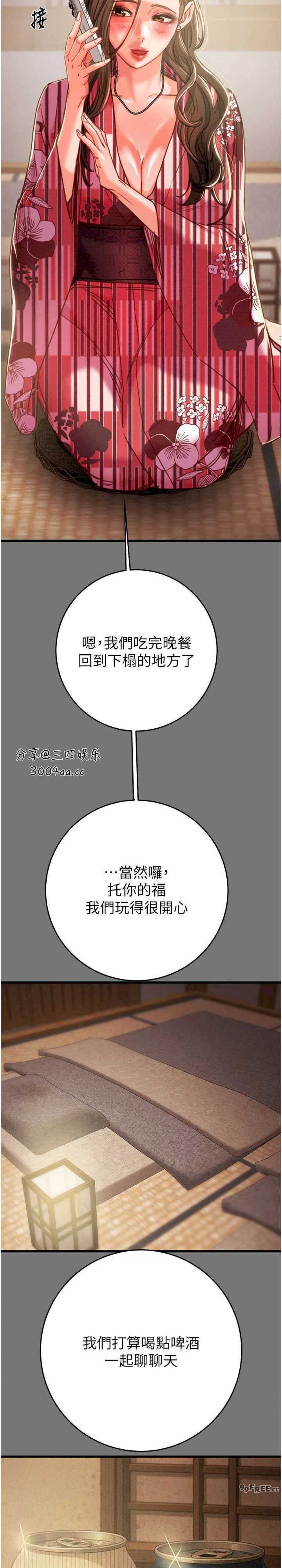 掠夺行动/抢夺的滋味