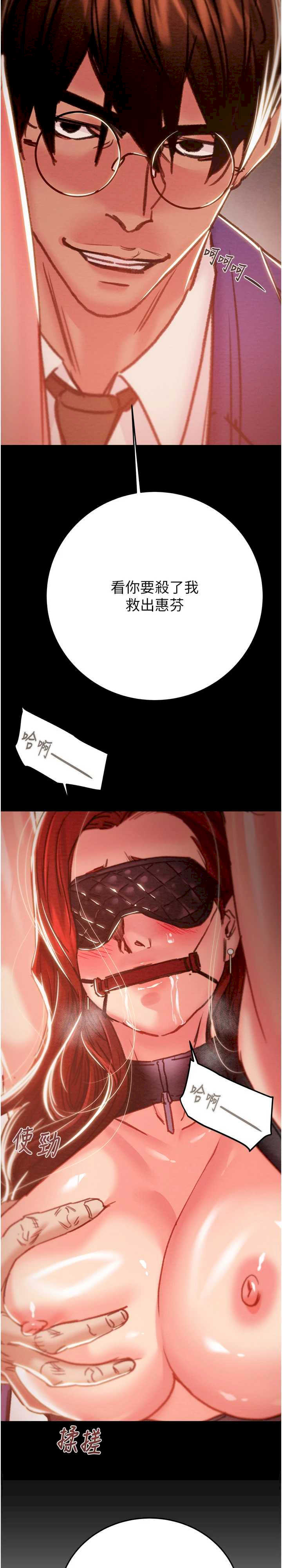 掠夺行动/抢夺的滋味