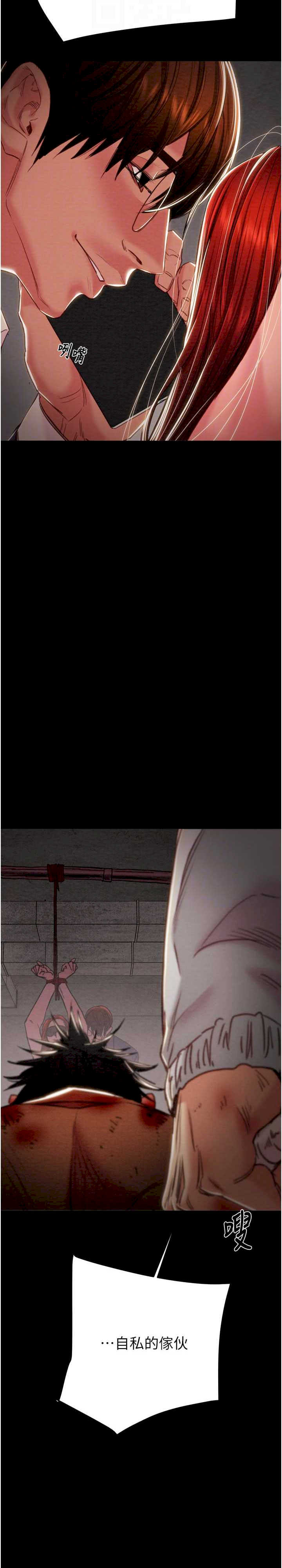 掠夺行动/抢夺的滋味