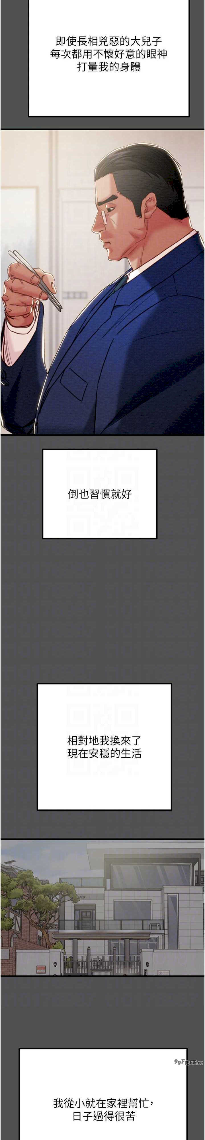 掠夺行动/抢夺的滋味