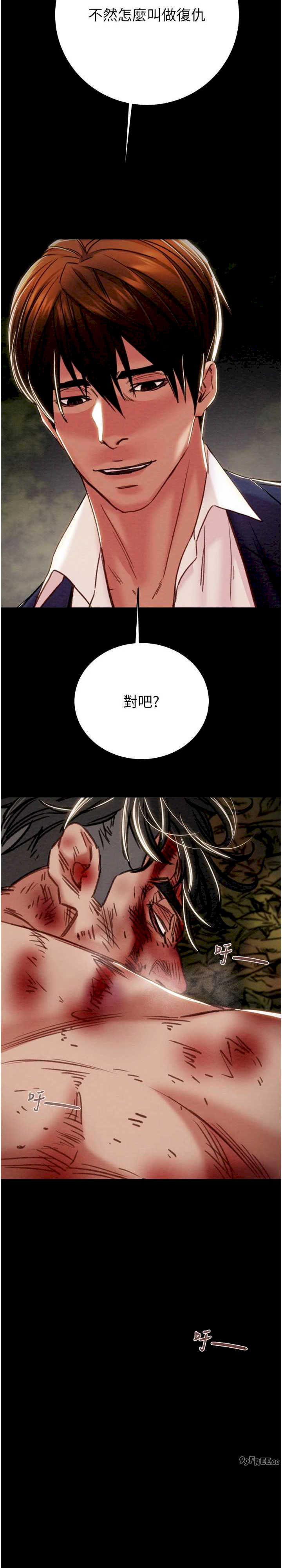 掠夺行动/抢夺的滋味