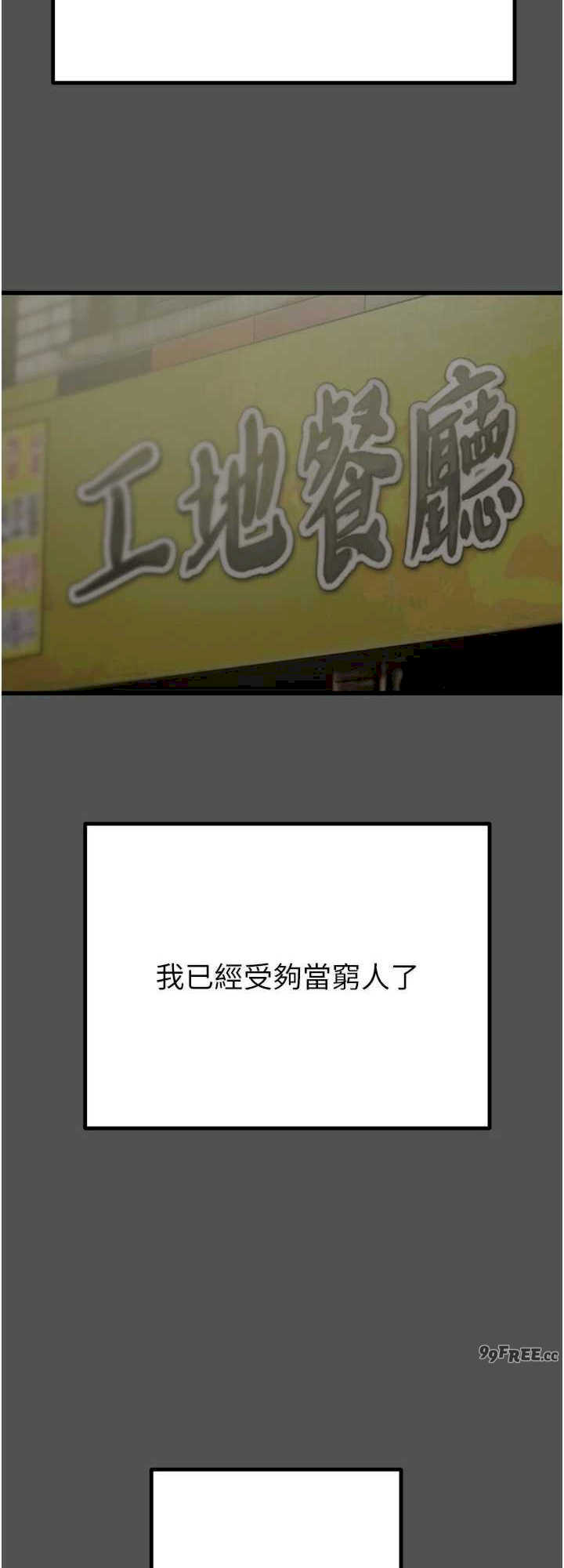 掠夺行动/抢夺的滋味