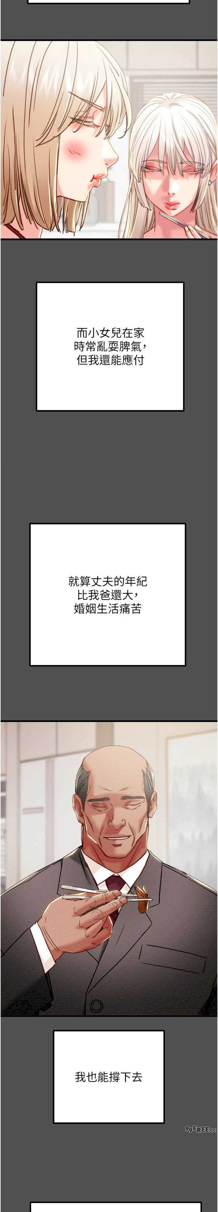 掠夺行动/抢夺的滋味