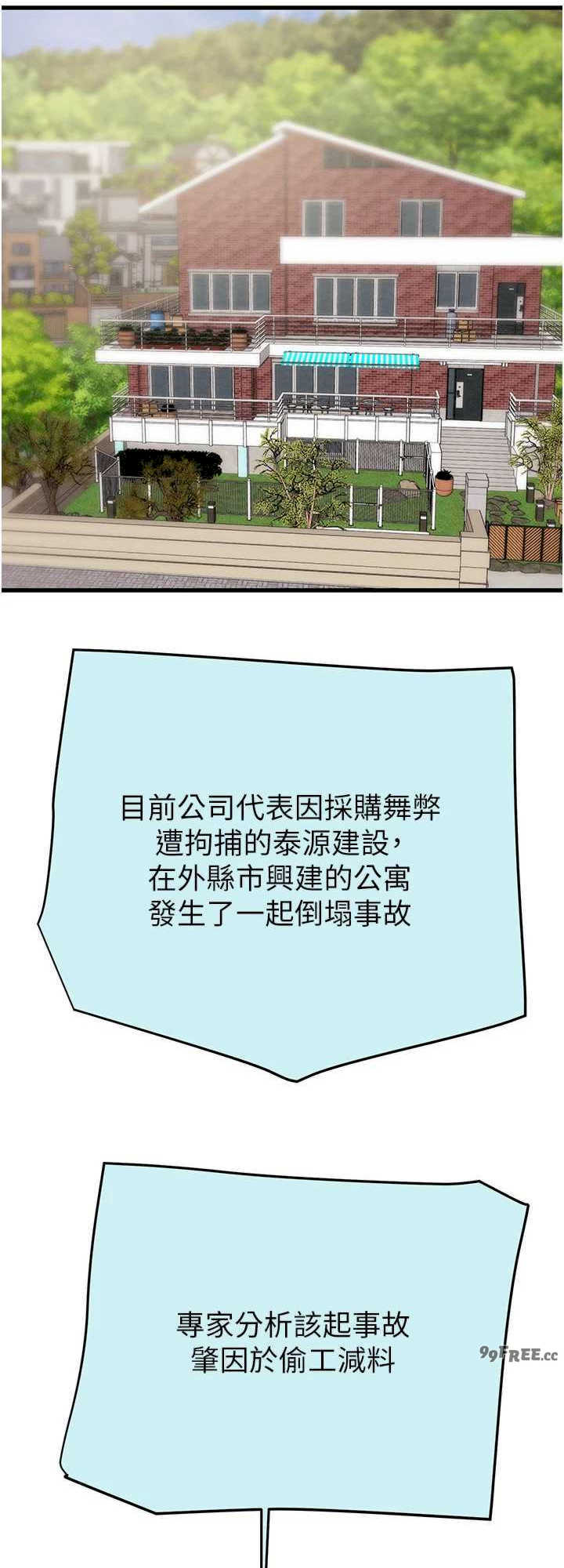 掠夺行动/抢夺的滋味