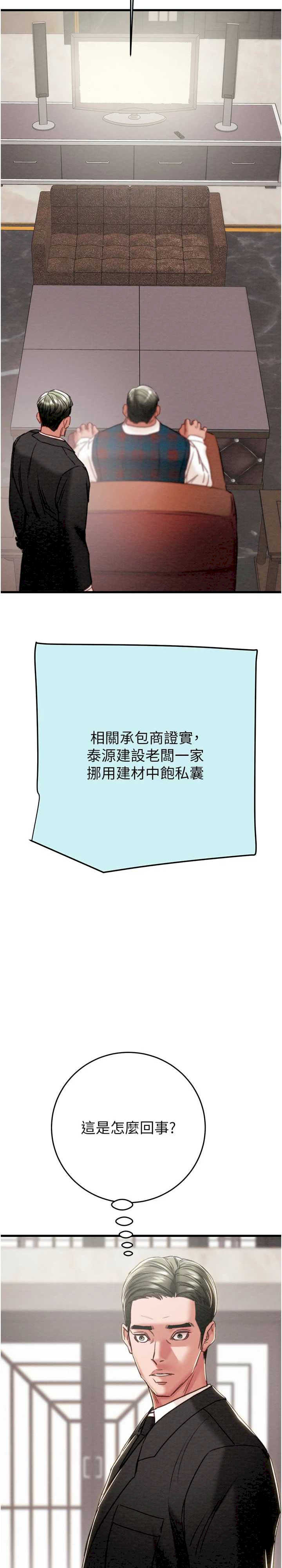 掠夺行动/抢夺的滋味