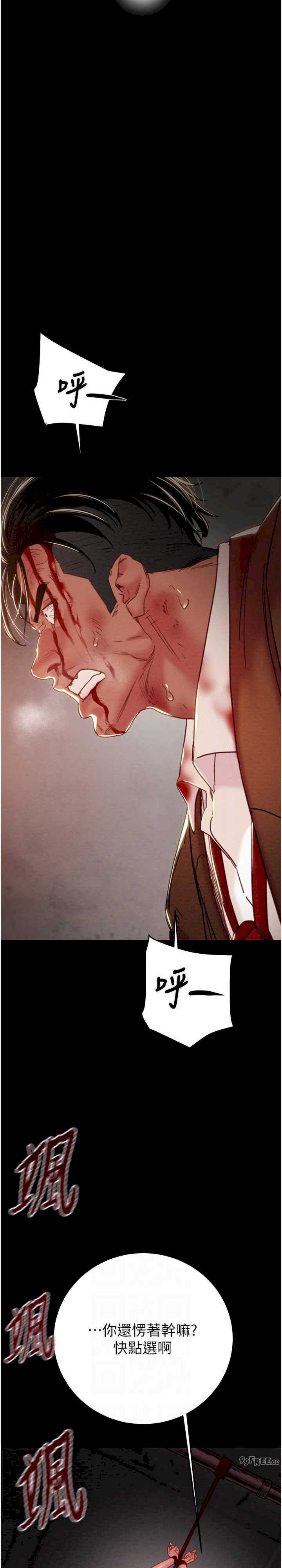 掠夺行动/抢夺的滋味