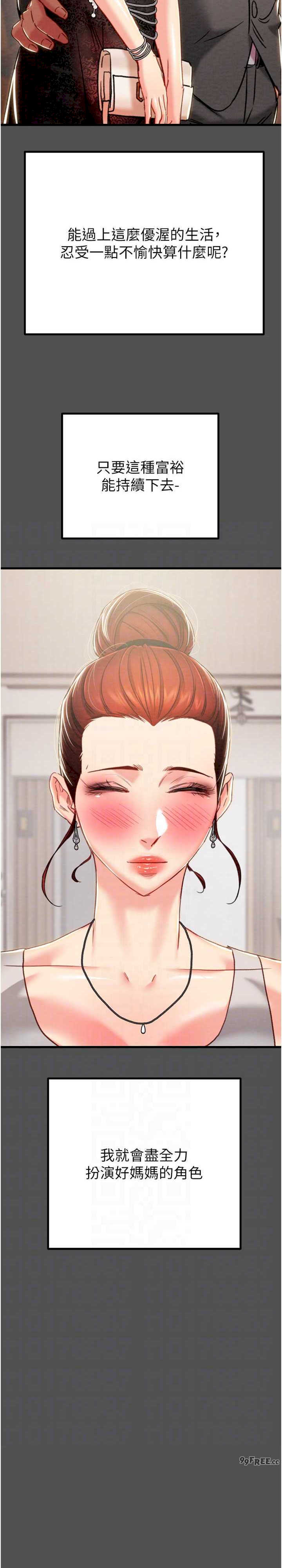 掠夺行动/抢夺的滋味