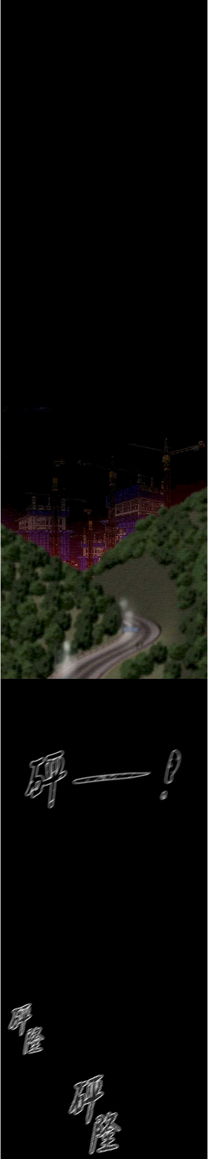 掠夺行动/抢夺的滋味