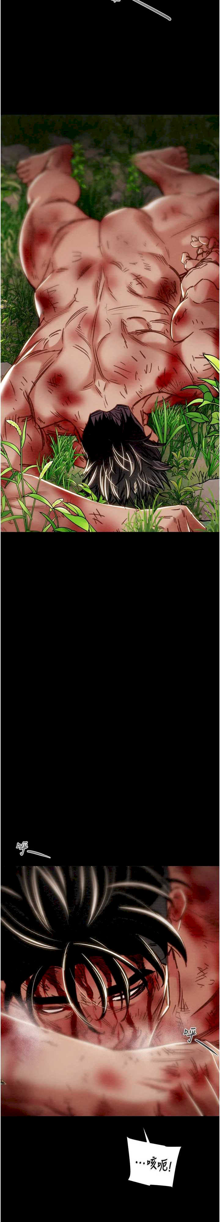 掠夺行动/抢夺的滋味