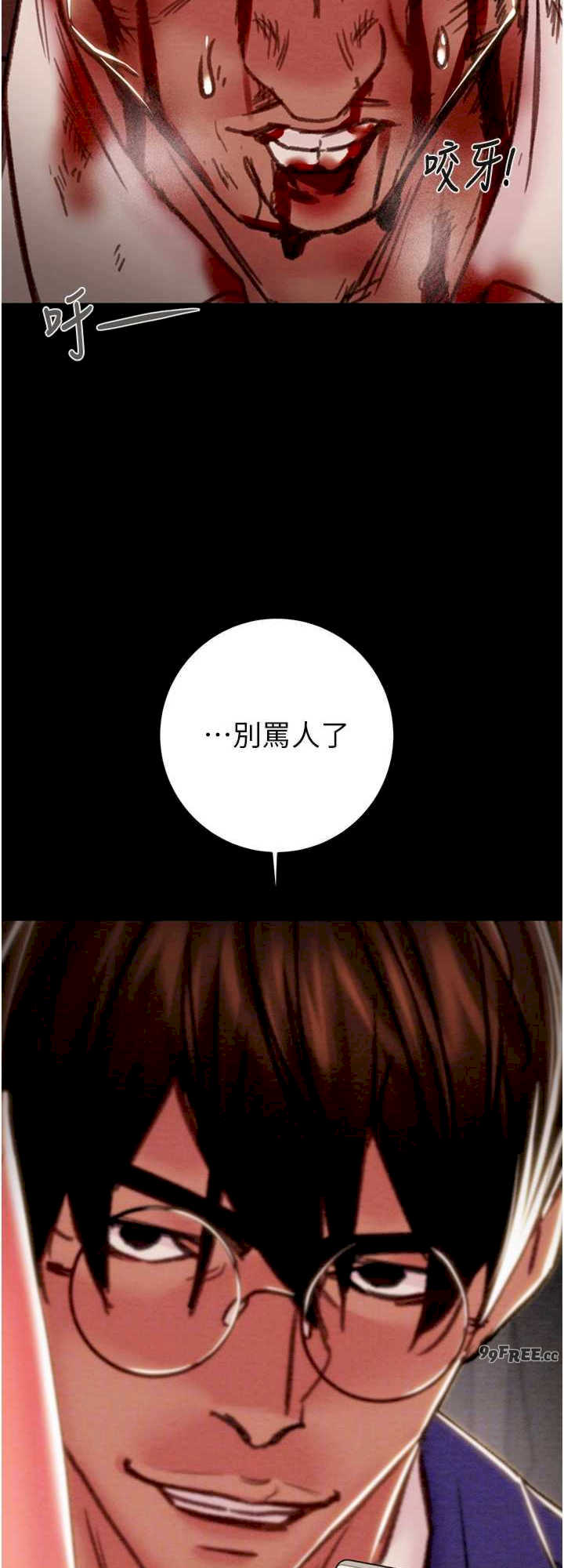 掠夺行动/抢夺的滋味