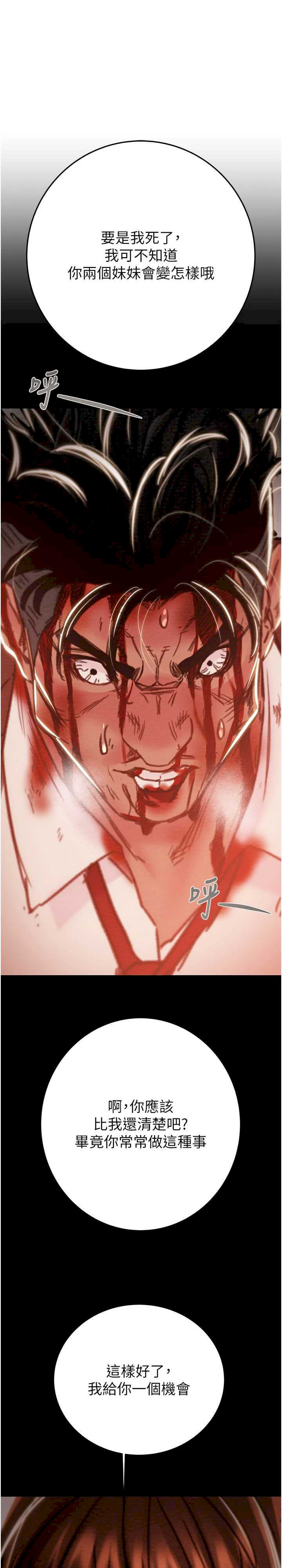 掠夺行动/抢夺的滋味