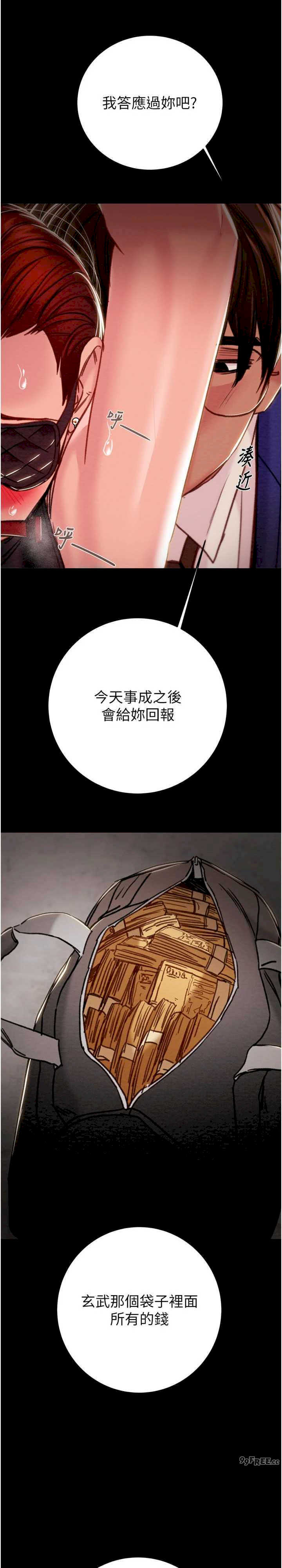 掠夺行动/抢夺的滋味