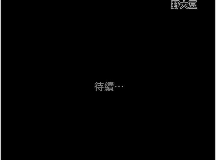 掠夺行动/抢夺的滋味